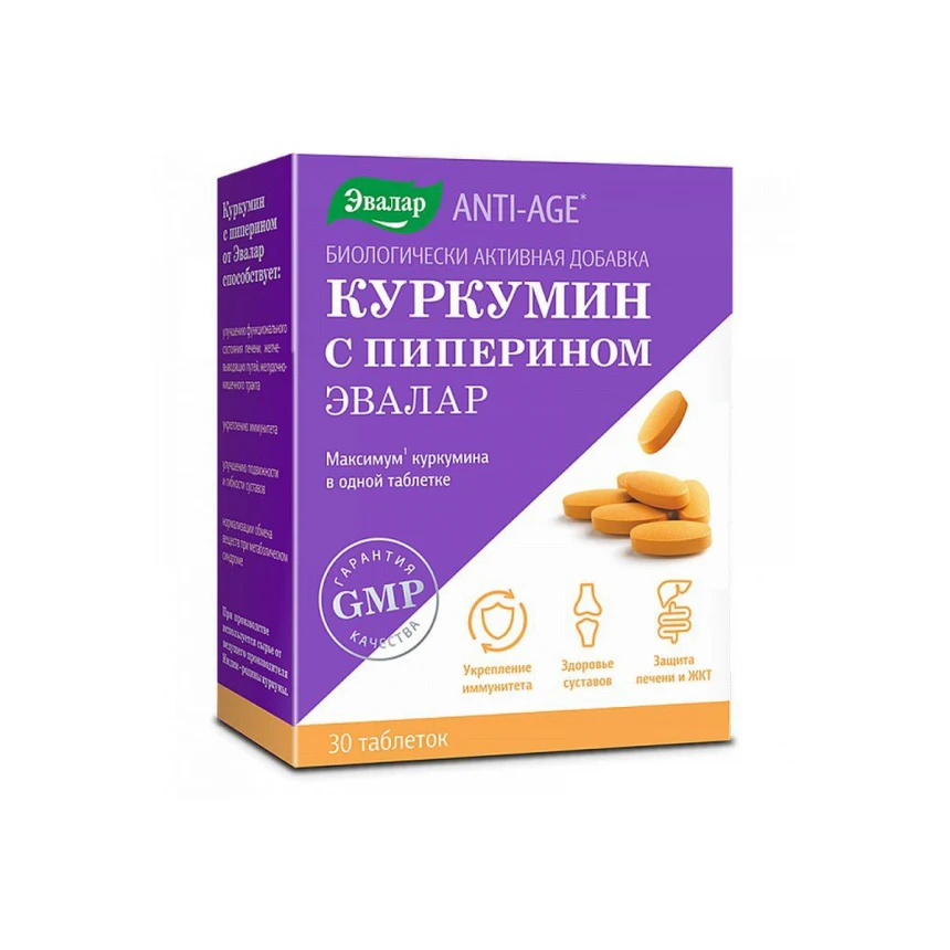 KURKUMIN SA PIPERINOM