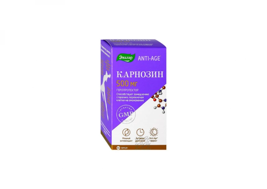 KARNOZIN