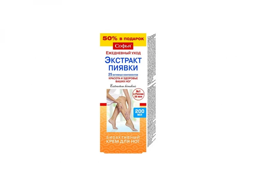 SOFIJA PIJAVICA 200ML